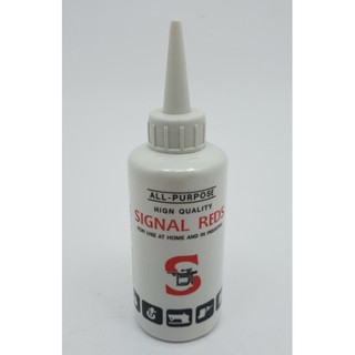 น้ำมันจักร น้ำมันอเนกประสงค์ SIGNAL REDS