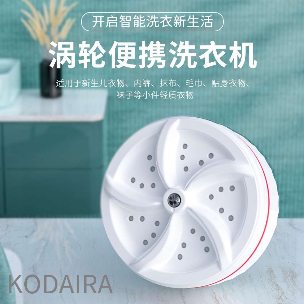 kodaira-เครื่องซักผ้าขนาดเล็ก-ชาร์จ-usb-ปิดอัตโนมัติ-แบบพกพา-เวลาซัก-30-นาที-สําหรับเดินทาง-ที่บ้าน