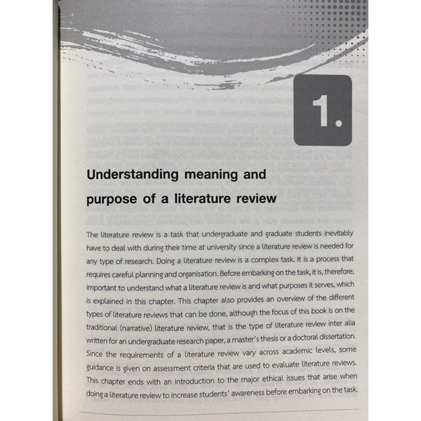 9786164076006-untangling-the-literature-review-a-guide-for-undergraduate-and-graduate-students-in-economics