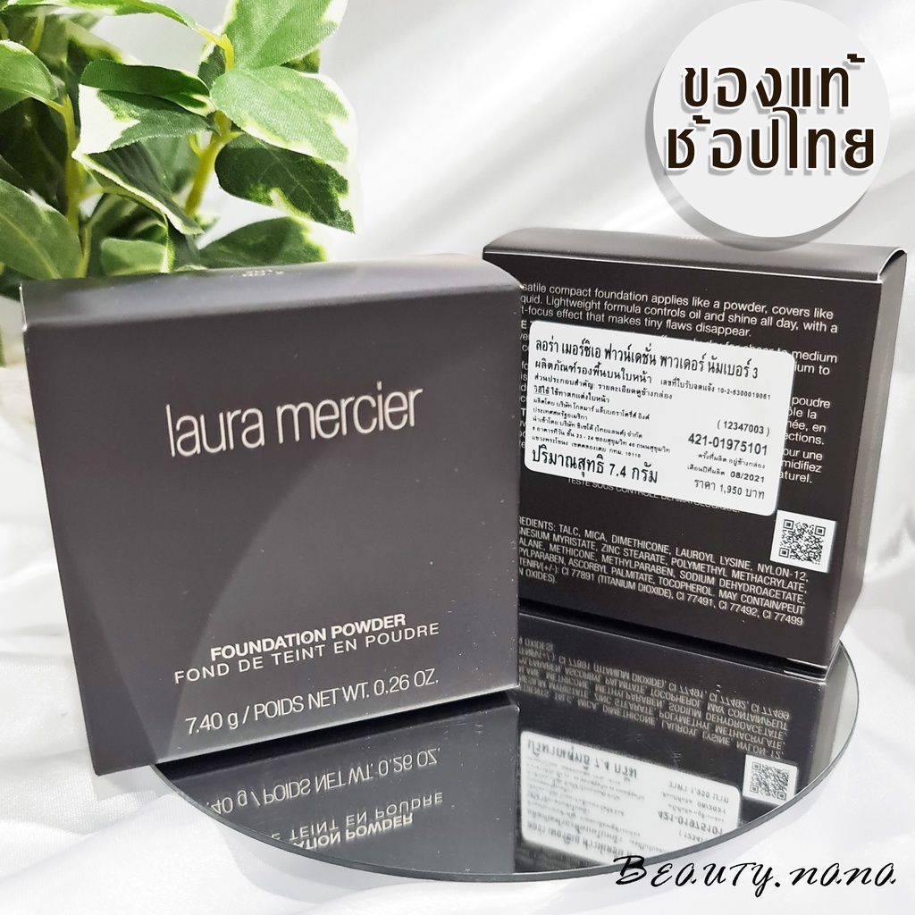 เคาน์เตอร์ไทย-เบอร์-2-3-laura-mercier-foundation-powder-7-4-g-แป้งผสมรองพื้น