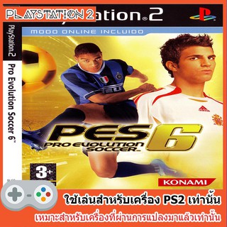 แผ่นเกมส์ PS2 -Pro Evolution Soccer 6