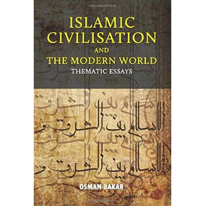 หนังสืออารยธรรมอิสลามและโลกสมัยใหม่-บทความเฉพาะ-islamic-civilisation-and-the-modern-world-thematic-essays