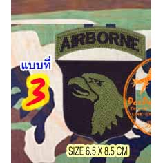 air-borne-นกสีเขียว-ราคา-69-79-บาท-แบบติดตีนตุ๊กแก-89-99-บาท-อาร์มปัก-แพท-no-107-deedee2pakcom