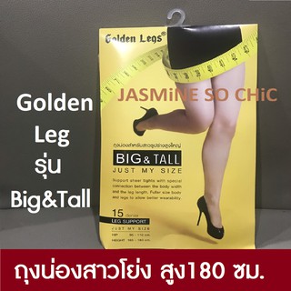 ภาพหน้าปกสินค้าถุงน่องสาวโย่ง Golden Leg ถุงน่องสาวรูปร่างสูงใหญ่ รุ่น Big&Tall ที่เกี่ยวข้อง