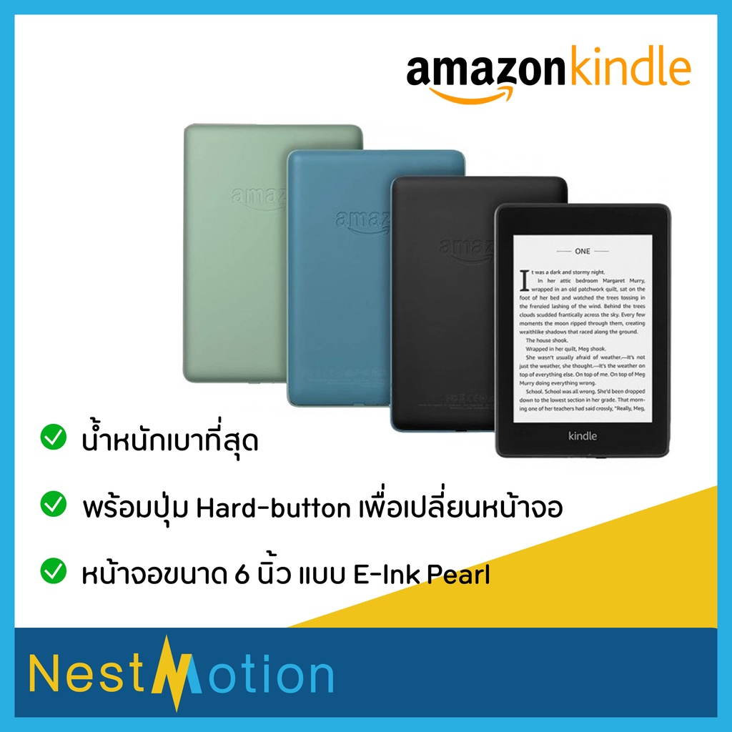 Amazon kindle paperwhite 4 (ปี 2018, 10th gen) e-book reader - 8GB