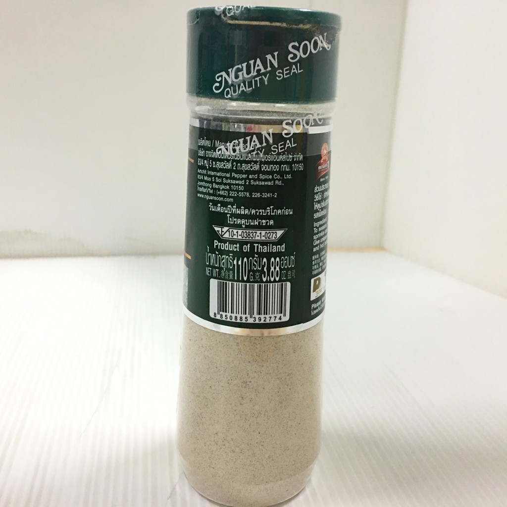 nguan-soon-ground-white-pepper-ง่วนสูน-ตรามือที่-1-พริกไทยขาวป่น-110-กรัม