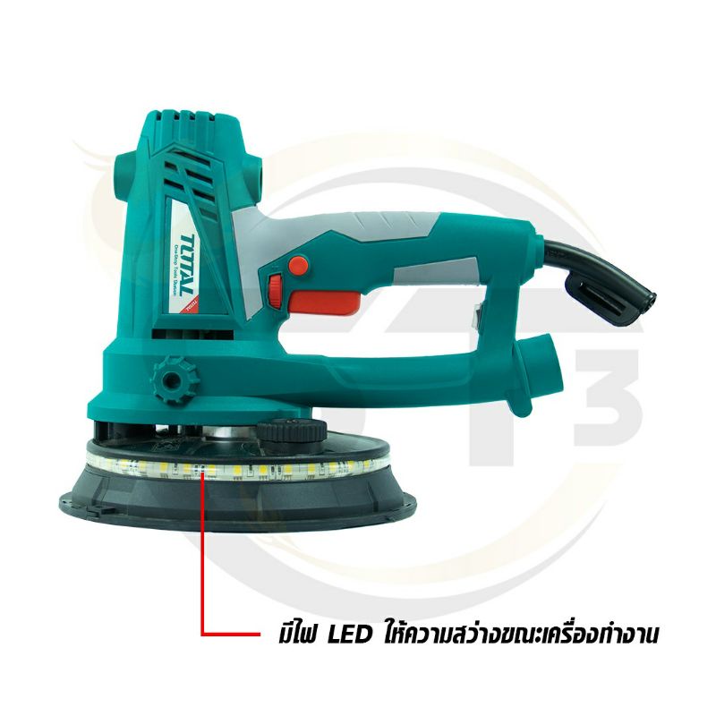 total-เครื่องขัดหน้าปูนฉาบ-7-นิ้ว-750-วัตต์-รุ่น-tdws7501-drywall-sander-เครื่องขัดหน้ายิปซั่ม