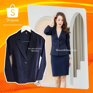 Womens Business Suit Blueสูทสีกรมมืดเกือบดำผ้านาโนนิ่มยืดมีรองบ่ากระเป๋าจริงสองข้าง 32 34 36 40 42 44