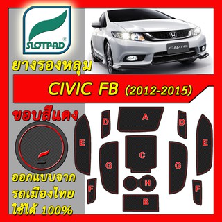SLOTPAD แผ่นรองหลุม Honda CIVIC FB ปี 2013-2015 ซีวิค ออกแบบจากรถเมืองไทย ยางรองแก้ว ยางรองหลุม ที่รองแก้ว SLOT PAD Matt