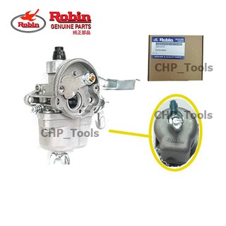 ROBIN คาร์บูเครื่องตัดหญ้า 411 แท้