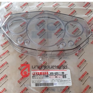 5P0H351100 ฝาครอบไมล์ Nouvo Elegance AT-135 เลนส์ เรือนไมล์ yamaha แท้ Nouvo LC 5P0-H3511-00