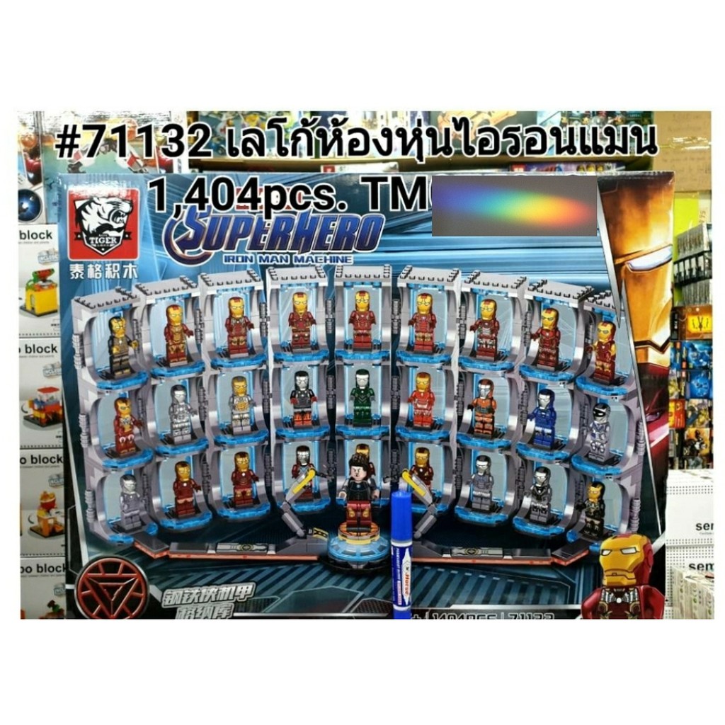 Tiger71132 new arrivals