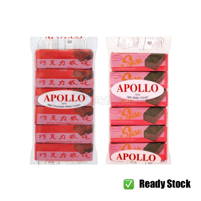 apollo-เวเฟอร์-เคลือบ-ช็อกโกแลต-ช็อคโกแลต-ขนมมาเล-นำเข้า-ห่อสีแดง-แพ็คละ-48-ชิ้น-พร้อมส่ง