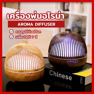 สินค้า เครื่องพ่นไอน้ำอโรม่า เพิ่มความชุ่มชื้นในอากาศ ควบคุมได้ด้วยรีโมท มีให้เลือก 3 สี