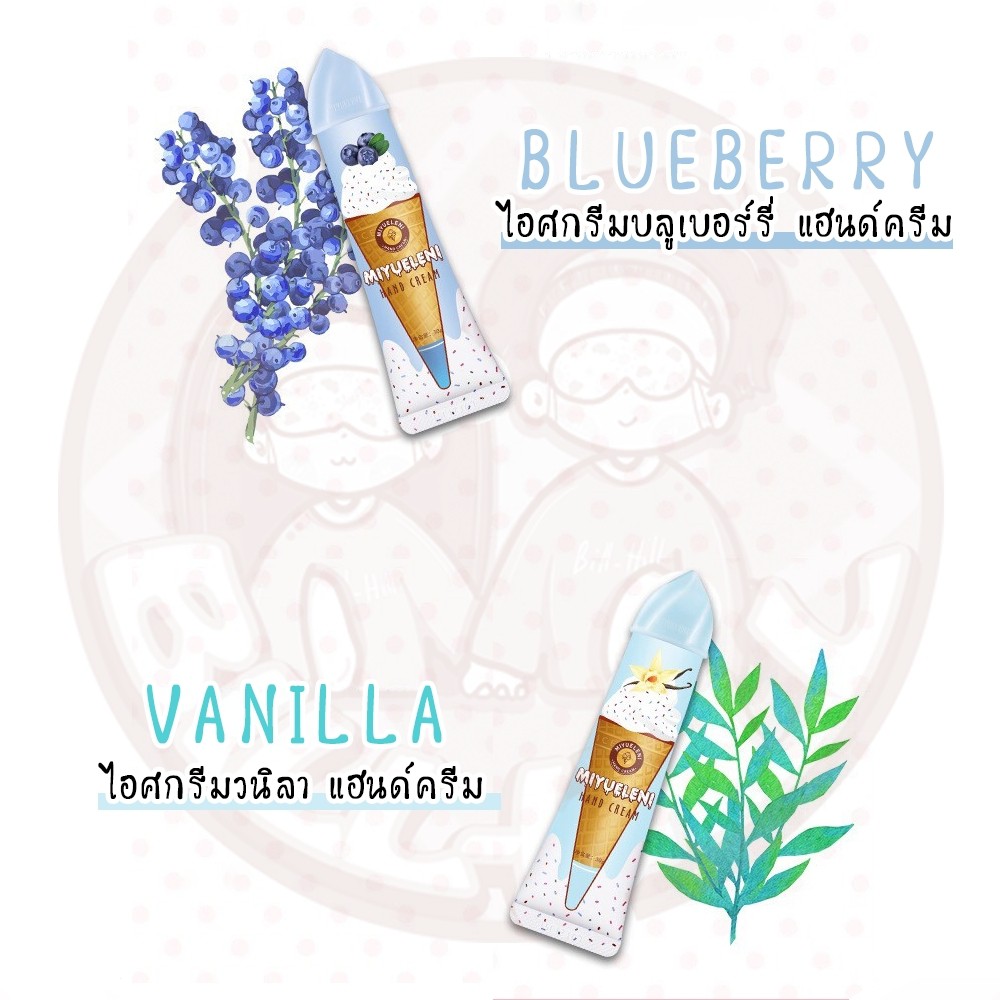 มาแรง-miyueleni-แฮนด์ครีม-กลิ่นขนมหวาน-30g-ครีมทามือ-บำรุงมือ-handcream-โลชั่นทามือ-ครีมบำรุงมือ-ครีมทามือหอม-โลชั่น