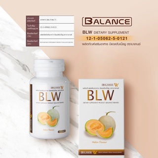 Balance W - BLW Gluta Double White Plus กลูต้าผิวขาว [รับประกันของแท้100%]