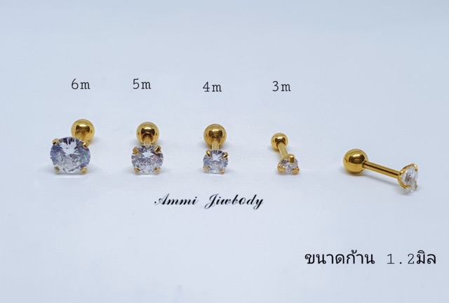 จิวหูเพรชวิบวับสแตนเลสแท้316l