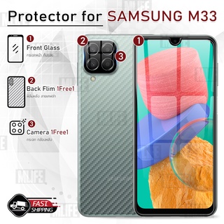 MLIFE - กระจก 9D เต็มจอ Samsung Galaxy M33 กระจกกล้อง ฟิล์มกระจก ฟิล์มกันรอย เคส ฟิล์มหลัง กระจกกล้องหลัง Glass