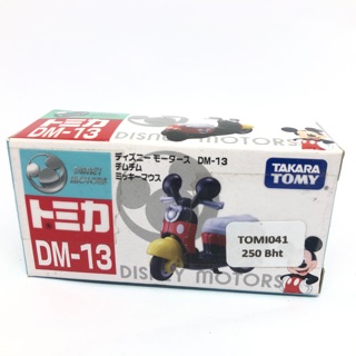 รถเหล็ก รถของเล่น TOMICA 1/64 Disney Motors (box)