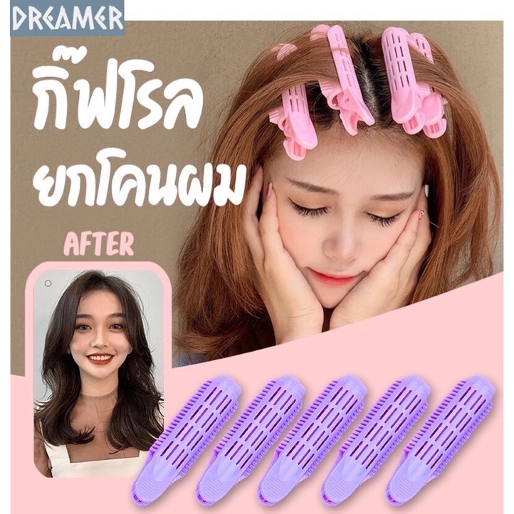 กิ๊บหนีบผม-โรลม้วนผม-ที่ทําผม-ยกโคนผม-ที่ทําผม-ที่ม้วนผม-ที่ทําผม-กิ๊บ-น่ารัก-กิ๊ฟ-ทําผม-ผม-เครื่องทําผม-เครื่องทําผม