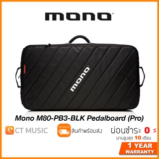 Mono M80-PB3-BLK Pedalboard (Pro)