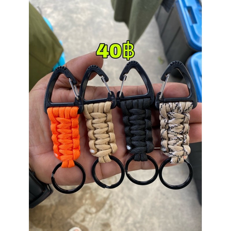 ภาพสินค้า(ลดสูงสุด40.- ) พวงกุญแจเชือกPARACORD จากร้าน wimut0854545080 บน Shopee ภาพที่ 1