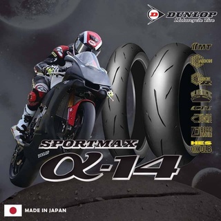 120/70-17 , 180/55-17 รุ่นSPORTMAX A-14 ยี่ห้อDUNLOP ยางใหม่  ปี2018