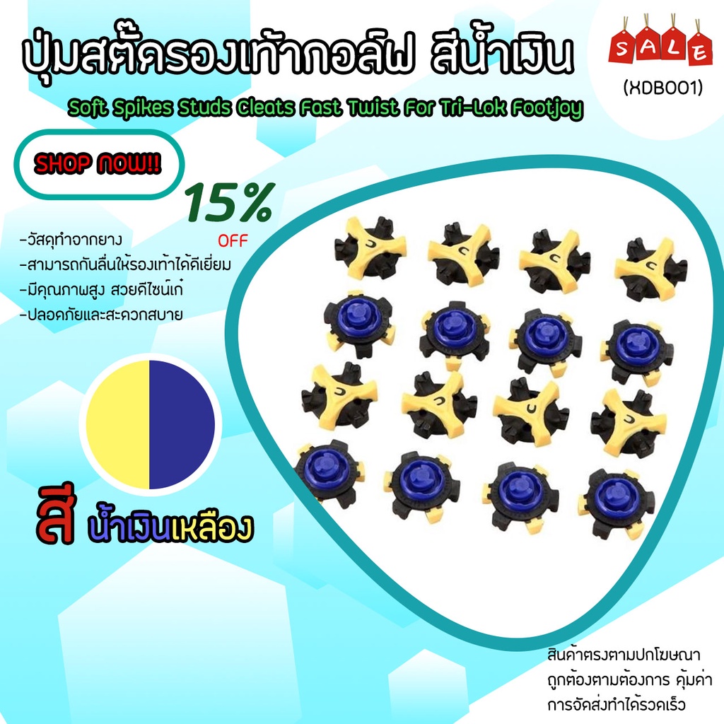 ปุ่มรองเท้ากอล์ฟ-xdb001-spikes-cleats-champ-fast-twist-tri-lok-stinger-spikes-fits-footjoy