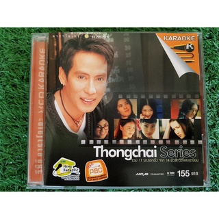 VCD แผ่นเพลง Thongchai Series (เบิร์ด ธงไชย) รวม 17 นางเอกดัง จาก 14 มิวสิควีดีโอยอดนิยม