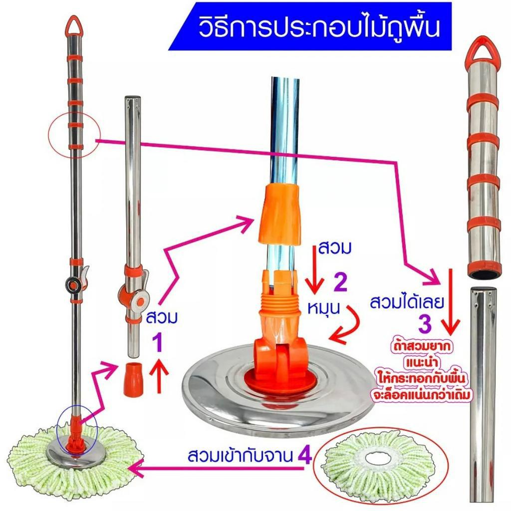 skg-ถังปั่นไม้ถูพื้น-spin-mop-หัวสแตนเลส-ถังปั่นสแตนเลส-ไม้ม๊อบถูพื้น-รุ่น-sk-6633-พร้อมผ้า-ชุดไม้ถูพื้น