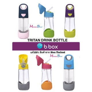 สินค้า Bbox Tritan Drink Bottle ขวดน้ำแบบดูด ของแท้ จาก Bbox Thailand