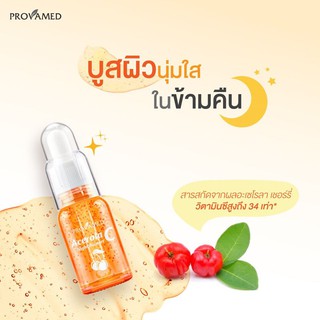 **หมดอายุ12/21** Provamed Acerola C Night Booster 15ml