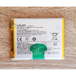 ภาพหน้าปกสินค้า🌷 แบตเตอรี่แท้ Vivo V15  Battery Model B-G6 แถมฟรี!!! อุปกรณ์เปลี่ยนแบต เทปกาวติดแบต 🌷 ซึ่งคุณอาจชอบราคาและรีวิวของสินค้านี้
