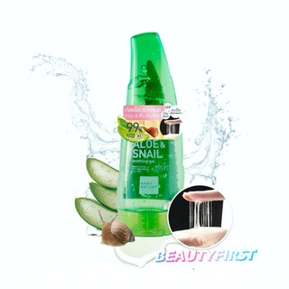 เจลบำรุงผิว Baby Bright Aloe & Snail Soothing Gel 250ml