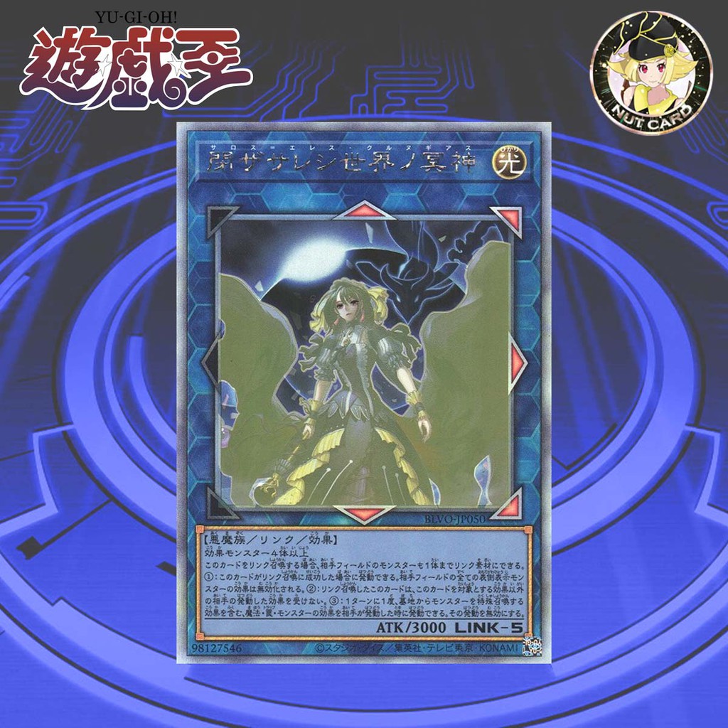 [Yugioh] Saros Eresh Kurnugias (BLVOJP050) (Holographic Rare) Shopee