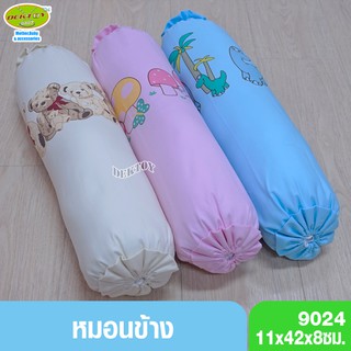 สินค้า Tomtomjoyful ทอมทอมจอยฟู หมอนข้างเด็ก9024พร้อมปลอก