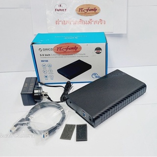 กล่องใส่ฮาร์ดดิส 2.5/3.5  นิ้ว SATA USB 3.0   Orico  พร้อมอะแดปเตอร์ 12V2A  Orico  (ออกใบกำกับภาษีได้)