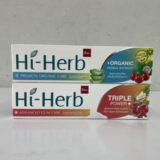 BSC Hi-Herb Toothpaste บีเอสซี ไฮเฮิร์บ ผลิตภัณฑ์ยาสีฟัน 100 กรัม มี 2 สูตร