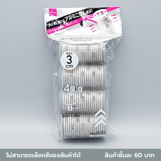 ไดโซ โรลม้วนผมขนาด 3 ซม. 4 ชิ้น