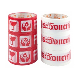 คร็อคโค่ เทป OPP ระวังแตก ขนาด 48 มม. x 45 หลา แพ็ค 3 ม้วน101346CROCO Opp Fragile Tape 48 mm x 45yd 3 Rolls/Pack