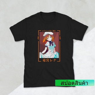 GILDAN ลดราคา เสื้อยืดลําลอง แขนสั้น พิมพ์ลาย Rena Ryuguu Higurashi สําหรับผู้ชาย