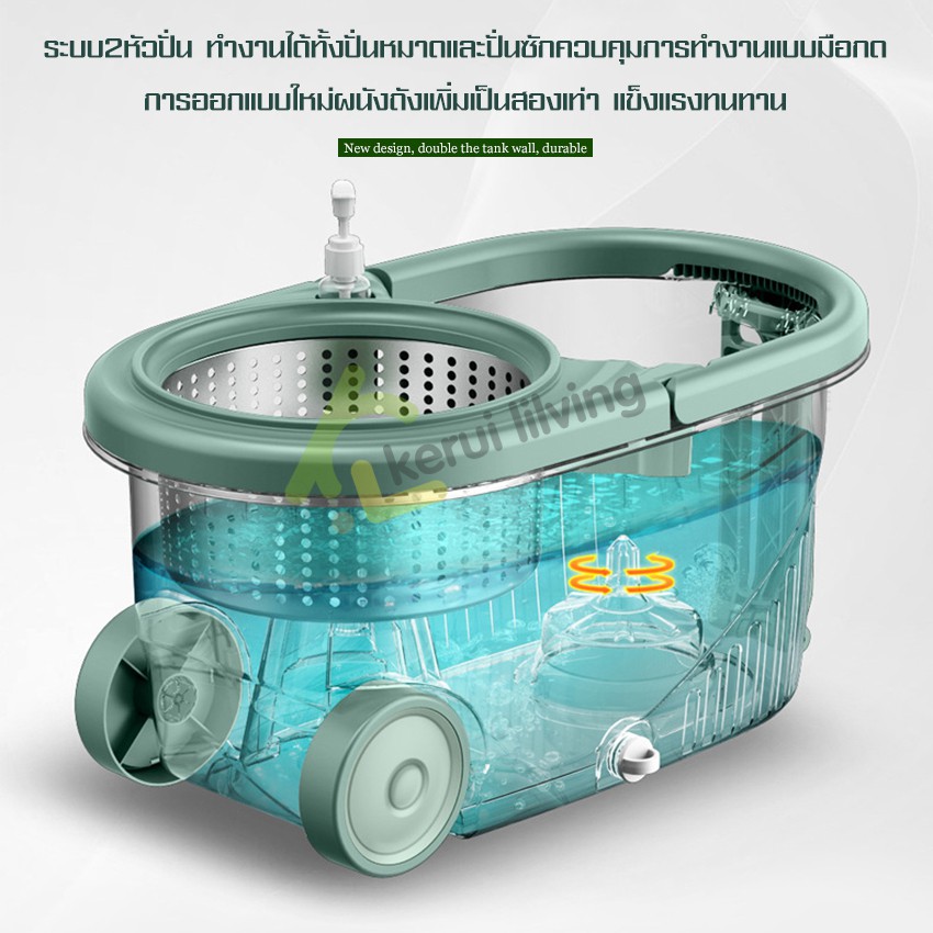 cobbe-spin-mop-ถังปั่นไม้ม็อบ-ชุดถังปั่นม๊อบ-ถังปั่น-ชุดไม้ถูพื้น-ถังปั่น2ระบบ-ถังปั่นไม้ถูพื้น-อุปกรณ์ถูพื้น