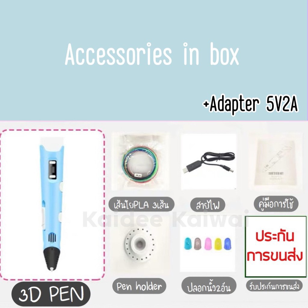 3d pen drawing ปากกาวาดภาพ 3 มิติ ปากกา PLA pen ABS ไส้ เส้นใย | Shopee ...
