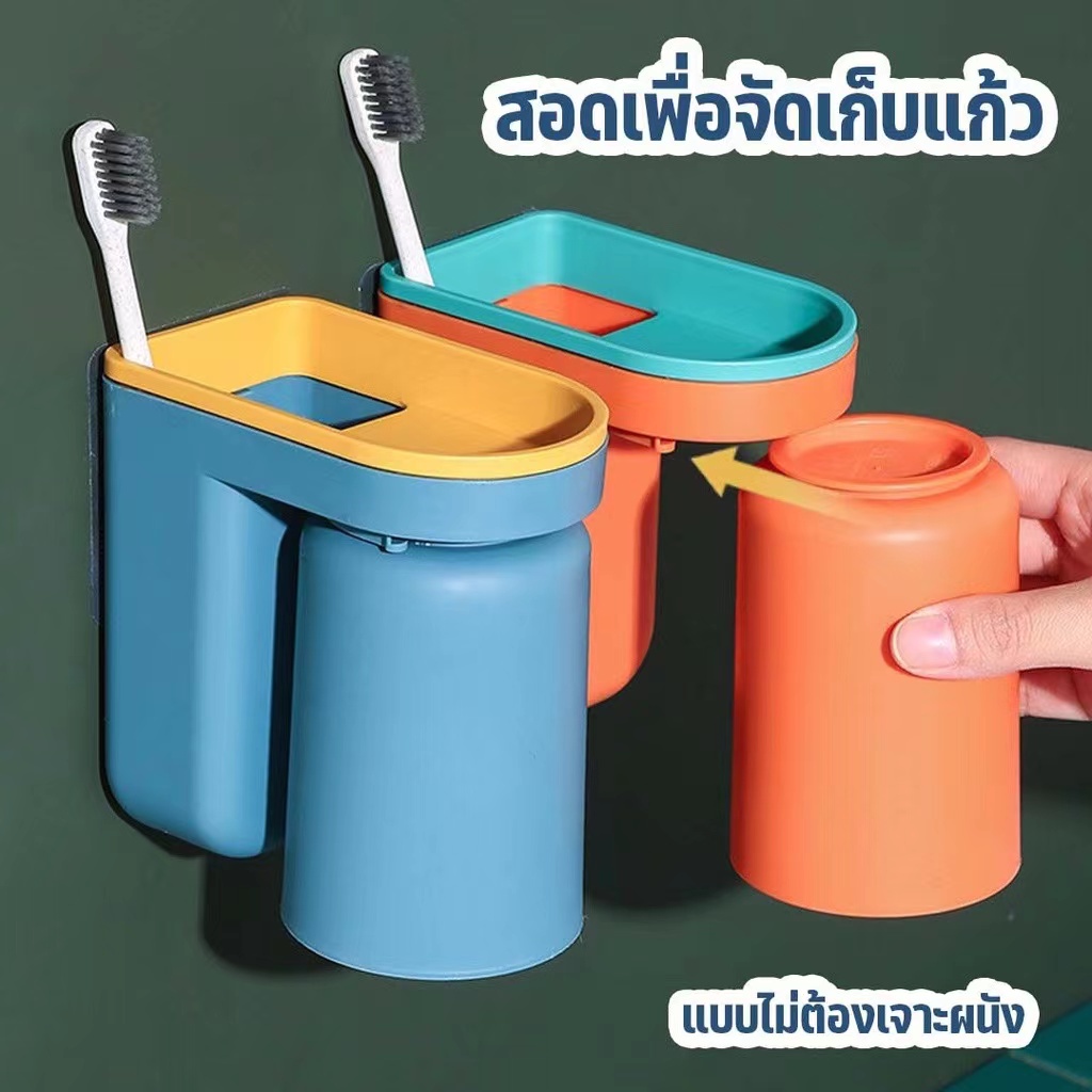 ที่เก็บแปรงสีฟัน-ไม่ต้องเจาะผนัง-ที่แขวนแปรง-แบบดูดติดผนัง-ที่ใส่แปรง-อุปกรณ์จัดเก็บในห้องน้ำ-ชั้นวางของ-มีแก้วในตัว