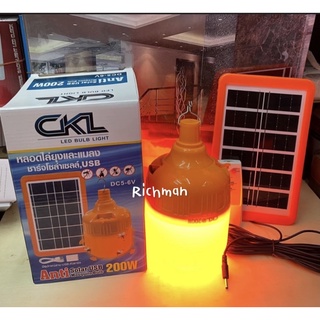 สินค้า ไฟหลอดตุ้มไล่ยุง  LED ไฟโซล่าเซลล์ +แผงโซล่าเซลล์ Solar cell พลังงานแสงอาทิตย์