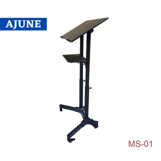 สินค้า AJUNEโพเดียมหรือโต๊ะล้อเลื่อนอเนกประสงค์ พร้อมชั้นวาง 1 ชั้น รุ่น MS-01 High Quality