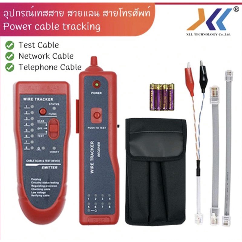 อุปกรณ์เทสสาย-สายเเลน-สายโทรศัพท์-network-cable-sequence-collation-ttzl2014