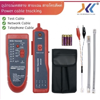 อุปกรณ์เทสสาย สายเเลน สายโทรศัพท์ Network cable sequence collation(TTZL2014)