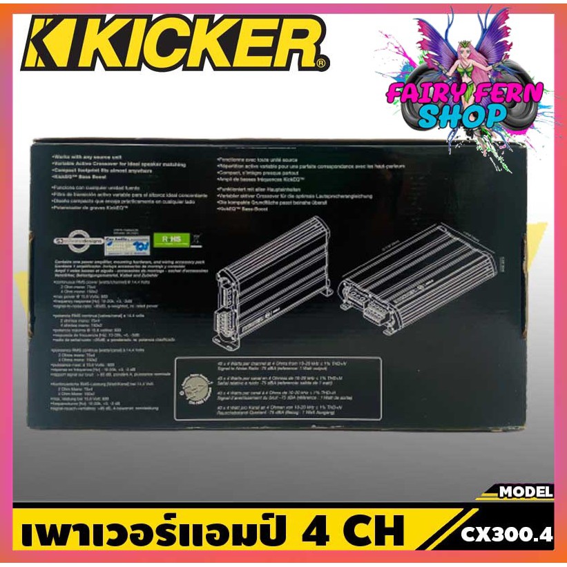 แอมป์-4-ชาแนล-kicker-cx300-4-amplifier-4-ch-เพาเวอร์แอมป์รถยนต์-เครื่องเสียงรถยนต์-ขยายเสียงลำโพง-ตอบสนองความถี่-10hz-2