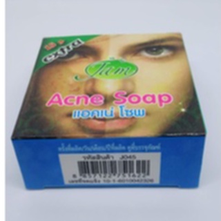 สบู่ลดสิวแอคเน่ โซพ Acne Soap